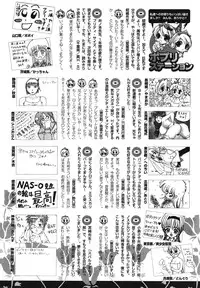 COMIC Potpourri Club 2004-03