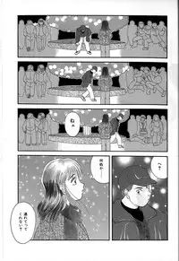 [Kawamori Misaki] Himitsu no Houkago