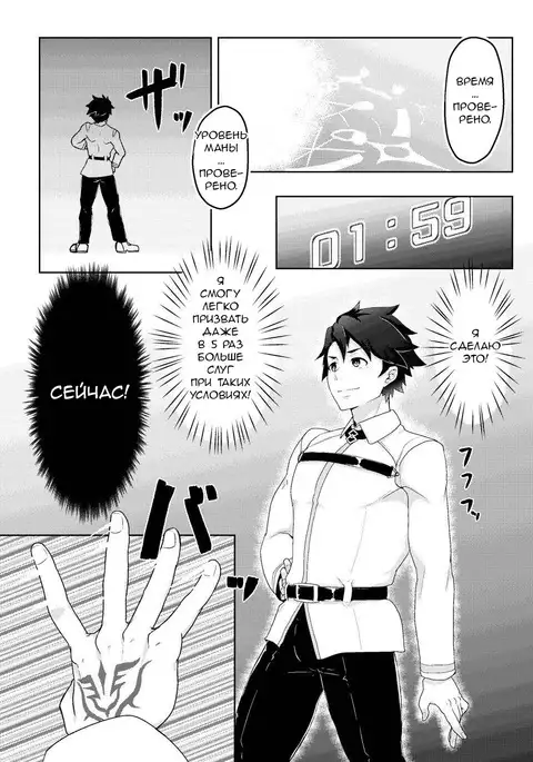 Bakushi Shita Gudao ga Karada de Okane o Kasegu Hon