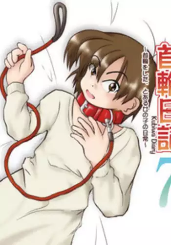 戦乙女といくさごと!〜女聖騎士編〜