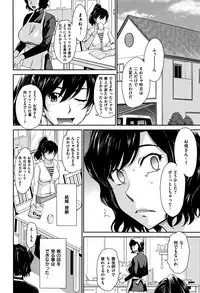 [Tsukino Jyogi] Tsuyairo Jouwa