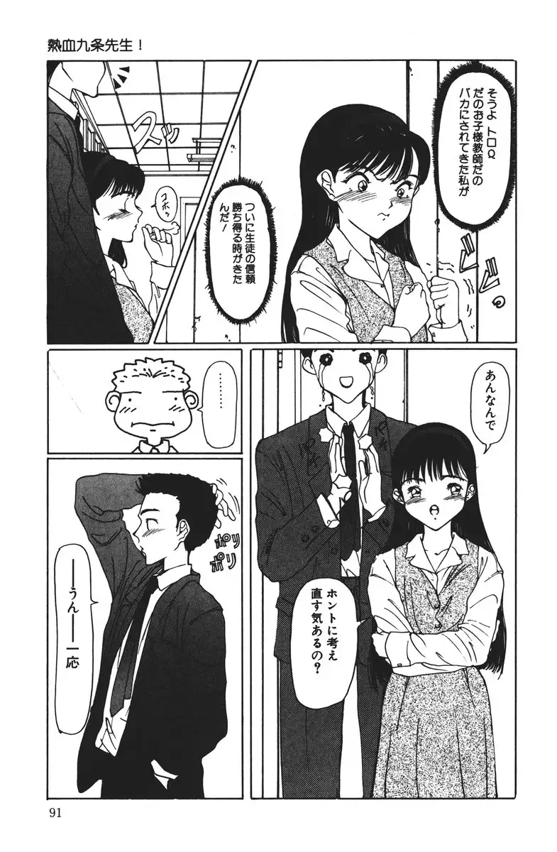 MOMO no Tane