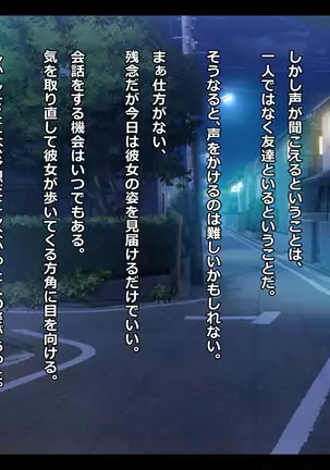 Gokinjo J 〇 Rape