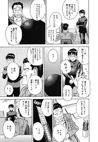 COMIC MEGAPLUS 2005-07 Vol. 21