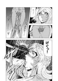 Goro Mask Ryona CG Collection Sono 2 Kanzenban