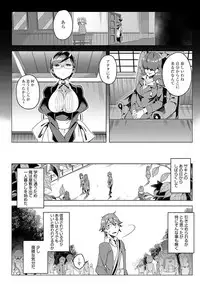 COMIC Anthurium 2018-04 [Digital]