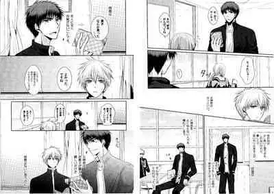 Kakuro 1on1 1