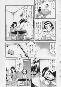 COMIC MILF 2013-12 Vol. 15