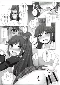 (Geinoujin wa Card ga Inochi! 8) [ETC×ETC (Hazuki)] Kagayake! Ran-chance (Aikatsu!)