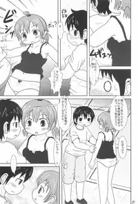(SHT2011 Haru) [BOOKS Takada (Yoshi-Puu)] Daisukissu (Mitsudomoe)
