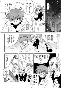 COMIC POT 2006-01