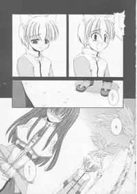 (CR33) [Digital Lover (Nakajima Yuka)] D.L. action 17 (Ragnarok Online)