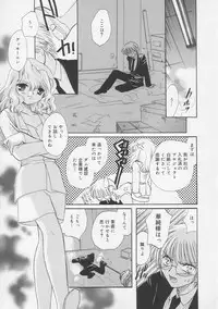 [Tokunaga Tomoko] Pure Milk