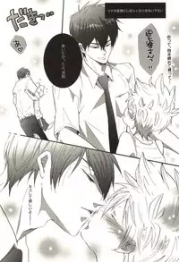 [Kamishima Akira] Doujin Sakka Collection 70 (Katekyo Hitman REBORN!)
