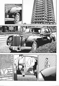 [Manzou] Nioi Tatsu