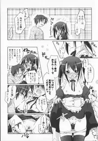 [Manami Tatsuya] 2jigen x 3jigen?