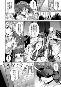 Seikou Harem