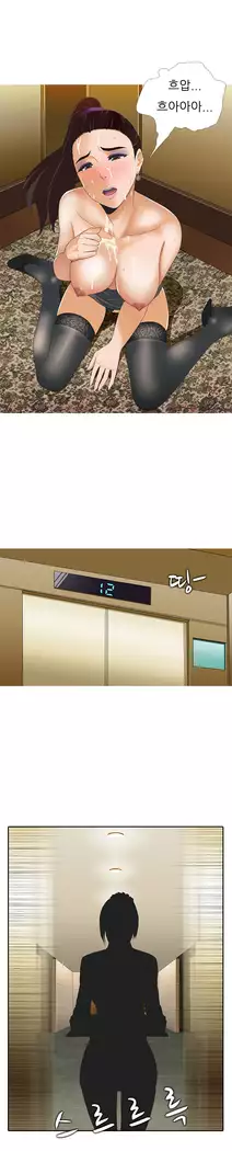 Dark Game Ch.0-16