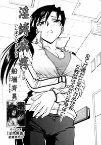 [Anthology] [2006-10-10] COMIC MEGAPLUS Vol.37 (2006-11)