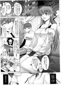 [Kino Hitoshi] Hatsujou Souchi