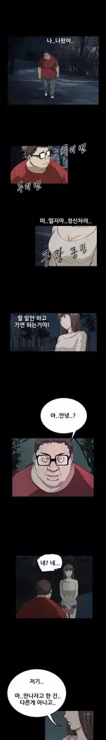 Si-Eun Ch.0-18