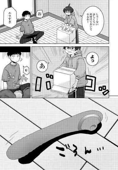 COMIC Momohime DEEPEST Vol. 003