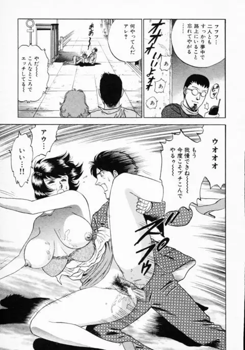 Shojo Rinkan