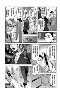 [Sugi G] Kanjyuku Chijyo [Chinese] [篆儀通文書坊漢化]