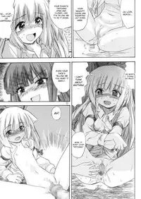 [Pride ZERO] Hourai Ninshin (Touhou Project) [English] [desudesu]