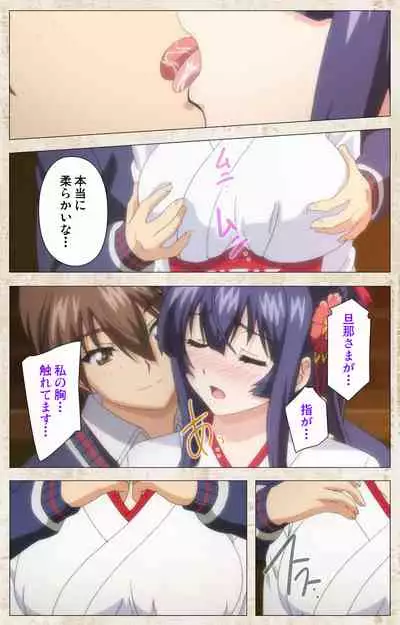 Amakano Kanzenban