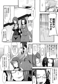 [Utamaro] Funi Puny Days