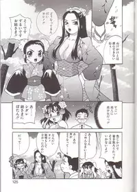 [Yukiyanagi] Milk Milk