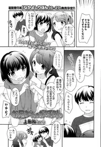 COMIC LO 2015-08