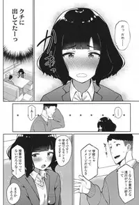 COMIC Koh 2017-11 [Digital]