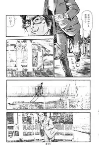 [Takashi Ishii] Tenshi no Harawata Vol. 03