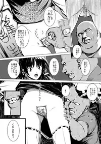 (C89) [Susano Arashi (Takemori Shintarou)] Jikou Seiritsu (Touhou Project) [Sample]