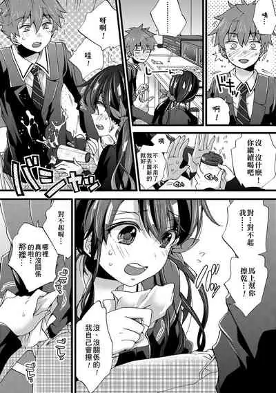 Oneshota Dish | 御姐正太豪華拼盤