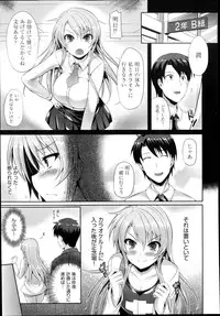 COMIC AUN 2014-10