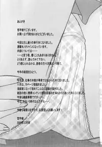 [Yuuki] Koukan Jokyoushi Ryou