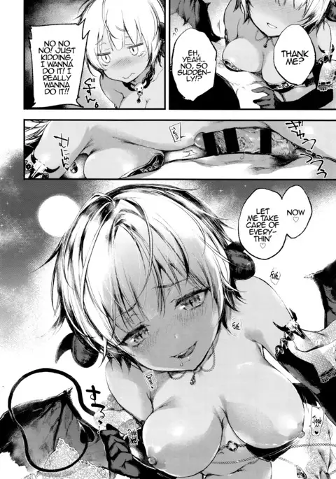 Melty [Hennojin}