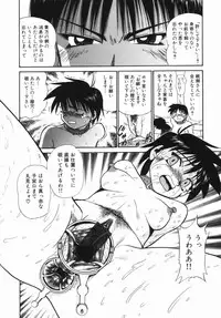 [Bunoke] Hanayome Gakuen