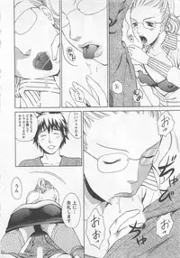 [Arou Rei] Nurse no Hanazono (Here is Nurse's Paradise!) vol2