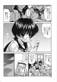 [Nishikawa Kou] Modaeru Imouto Sasou Ane - Writhed Sister and Tempress