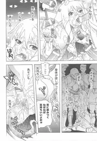 [Anthology] Fellatio Anthology Kuchiinojoku