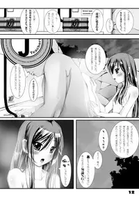 [Kindandowa (Tomomaya)] Yukata Shoujo no Natsu -Kyoku Han- [Digital]
