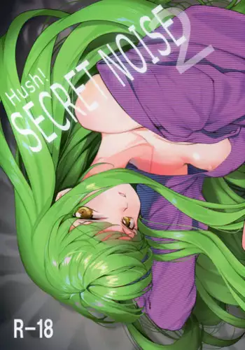 (C94) [CREAYUS (Rangetsu)] Hush! Secret Noise (CODE GEASS: Lelouch of the Rebellion)