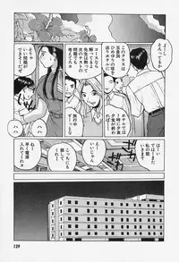 [Katase Shou] Yuuwaku Onee-san