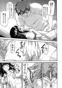 COMIC AUN 2005-08 Vol. 111