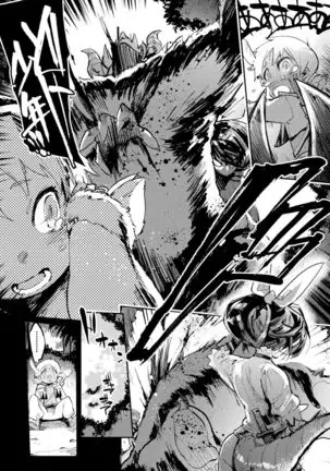 Futanari Ochi x Po Collection