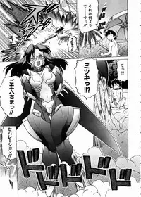 COMIC AUN 2005-02 Vol. 105